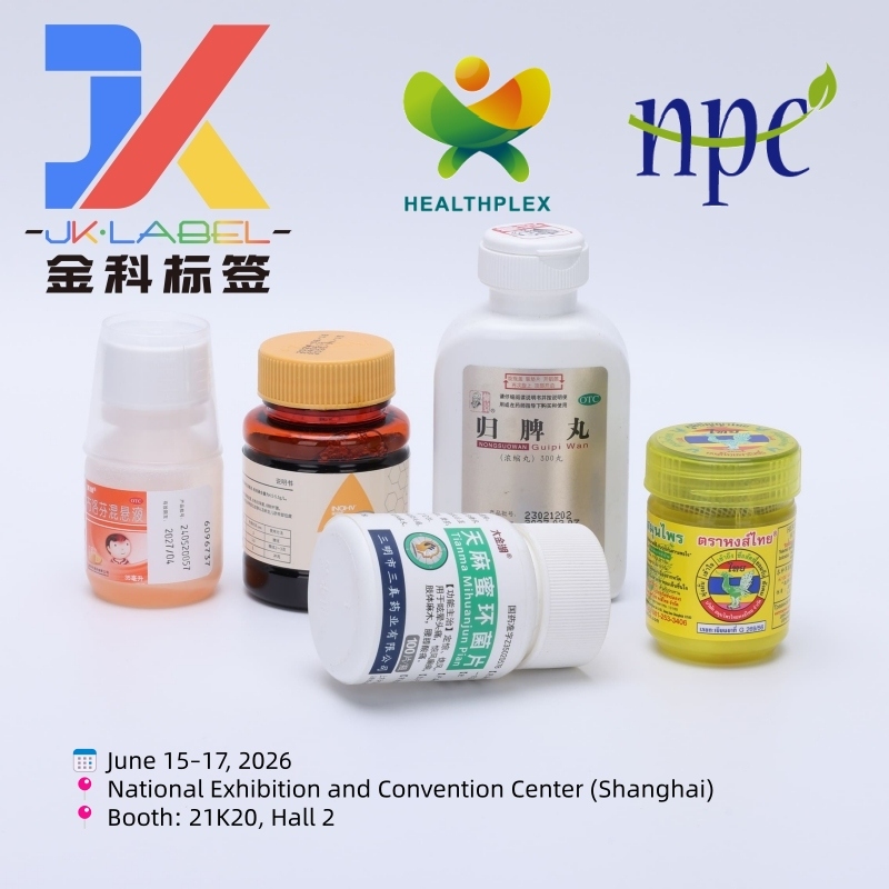 JINKE LABEL wird am NPC 2026 und Hi China 2026 in Shanghai teilnehmen