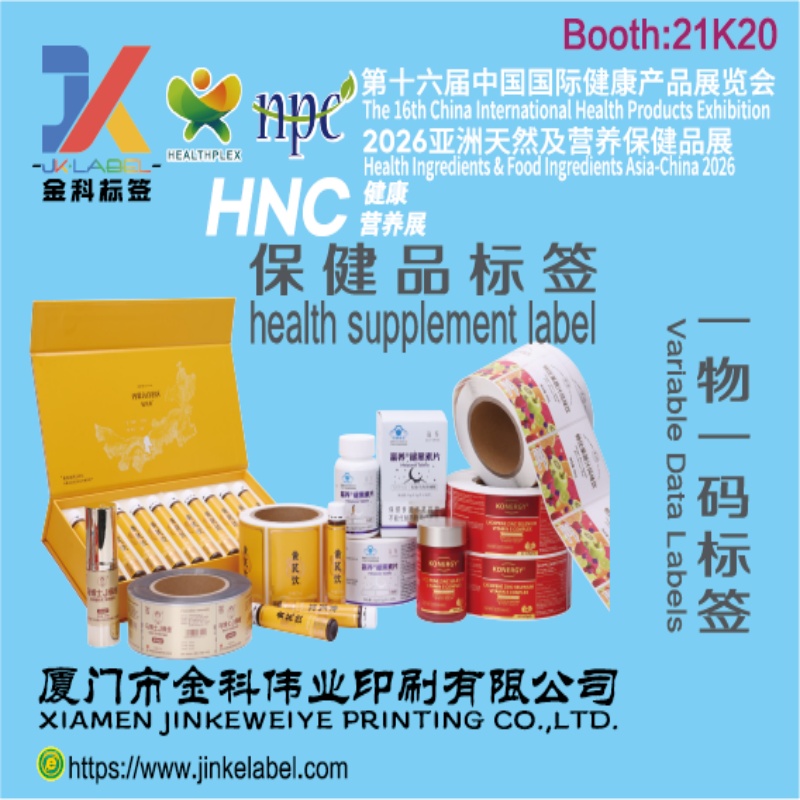 Countdown to NPC & HNC 2026 – Meet JINKE LABEL at Booth 21K20
